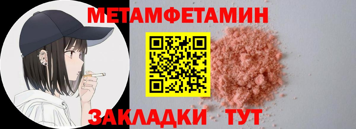 Тайшет  АМФЕТАМИН 98%  Amphetamine  Вход с VPN 