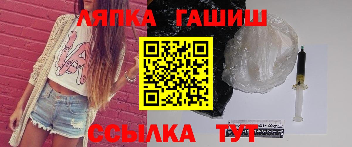 Тайшет  Гашиш VHQ  Вход с VPN  ГАШ Ice-O-Lator 
