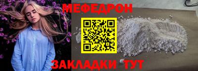 эйфоретик Бугуруслан