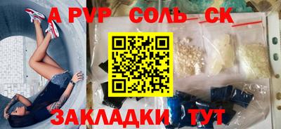 крисы Бузулук