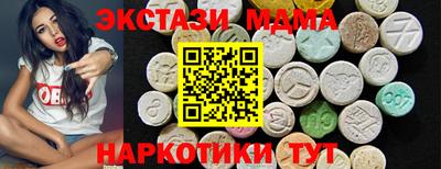 эйфоретик Бугуруслан