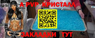крисы Бузулук
