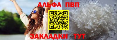 крисы Бузулук