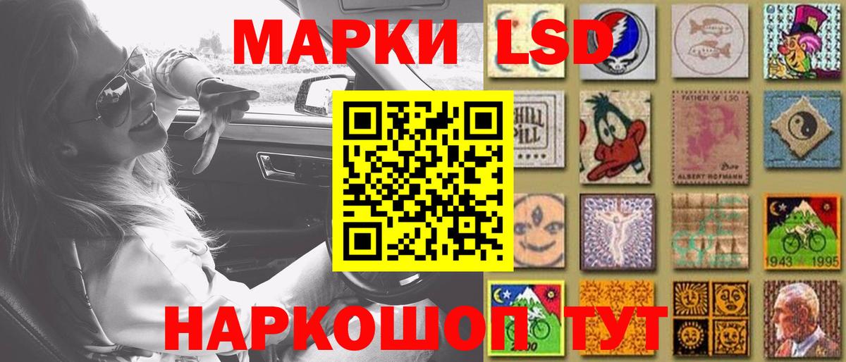 Тайшет  mega сайт  Вход с VPN  LSD-25 экстази кислота 