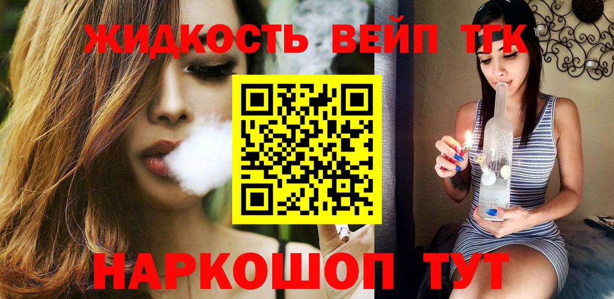KRAKEN ссылки  Дистиллят ТГК THC oil  Вход с VPN  Тайшет 