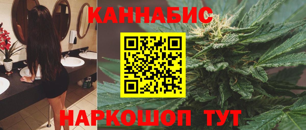 Конопля сатива  Вход с VPN  МАРИХУАНА Bruce Banner  Тайшет  Шишки марихуана марихуана 